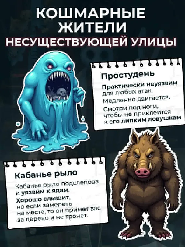 Книга Кошмарный звонок (Влад Райбер) — 11