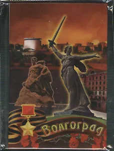 Магнит мет.пл."Волгоград.Коллаж.Георгиевская лента" (02-80-2Y)