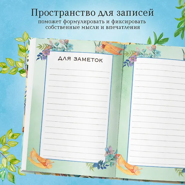 Книга Детям о Боге. Простые ответы (Павел Островский) — 9