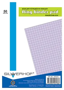 Сменный блок для тетрадей 50л кл. сиреневый, Silwerhof