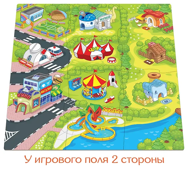 Настольно-печатная игра "Страсти Мордасти" 3114204 — 3