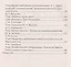 Музыка. 2-8 классы. Художественно-образное развитие школьников: разработки уроков / 2-е изд. — 2638582 — 3
