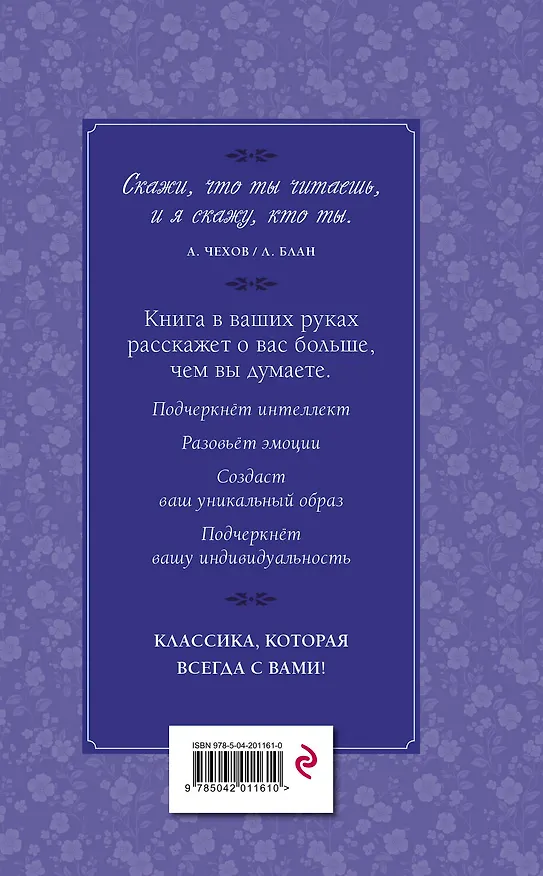 Книга Письмо незнакомки (Стефан Цвейг) — 2