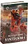 Власть силы 2тт. (компл. 2кн.) (упаковка) (ФБ) Зыков — 2508576 — 1