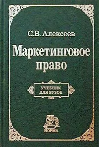 Международная торговля: Учебник для ВУЗов 1893786