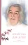 Лекарство для души: из сочинений архимандрита Иоанна (Крестьянкина) — 2492386 — 1
