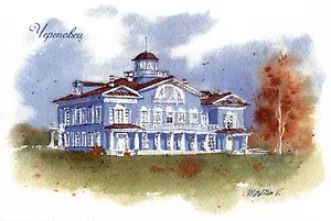 Открытка Череповец Историко-этнографический музей "Усадьба Гальских"