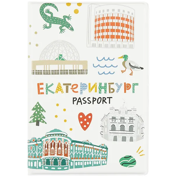 Обложка для паспорта Екатеринбург Символы города (ПВХ бокс) (ОП2021-255) 2836095 — 1