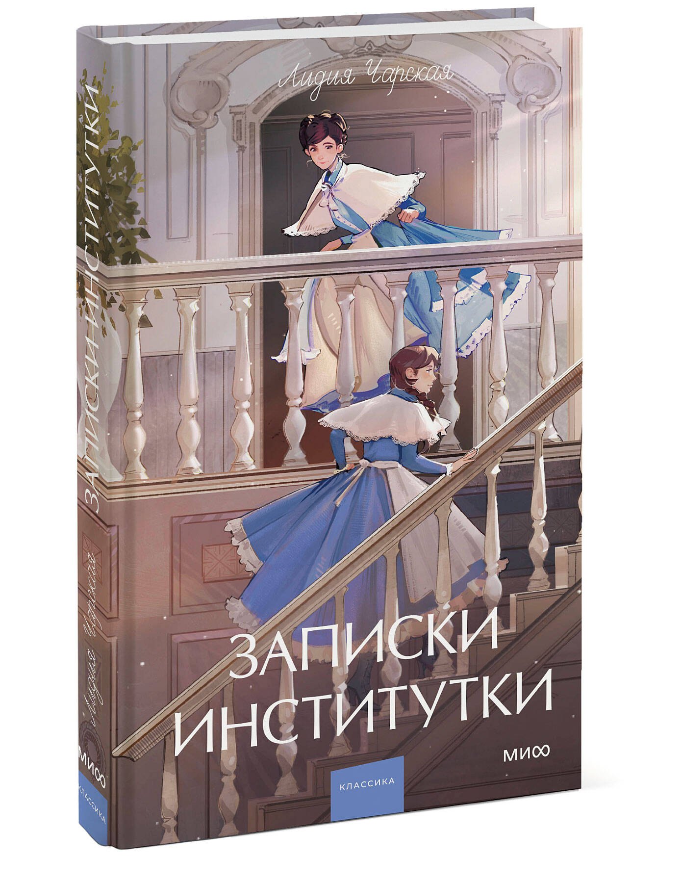 Изображение бумажной книги