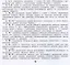 Технология. Ручной труд. 2 класс. Рабочая тетрадь (для обучающихся с интеллектуальными нарушениями) — 2711693 — 2