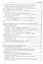 Power Query в Excel и Power BI: сбор, объединение и преобразование данных — 2838413 — 3