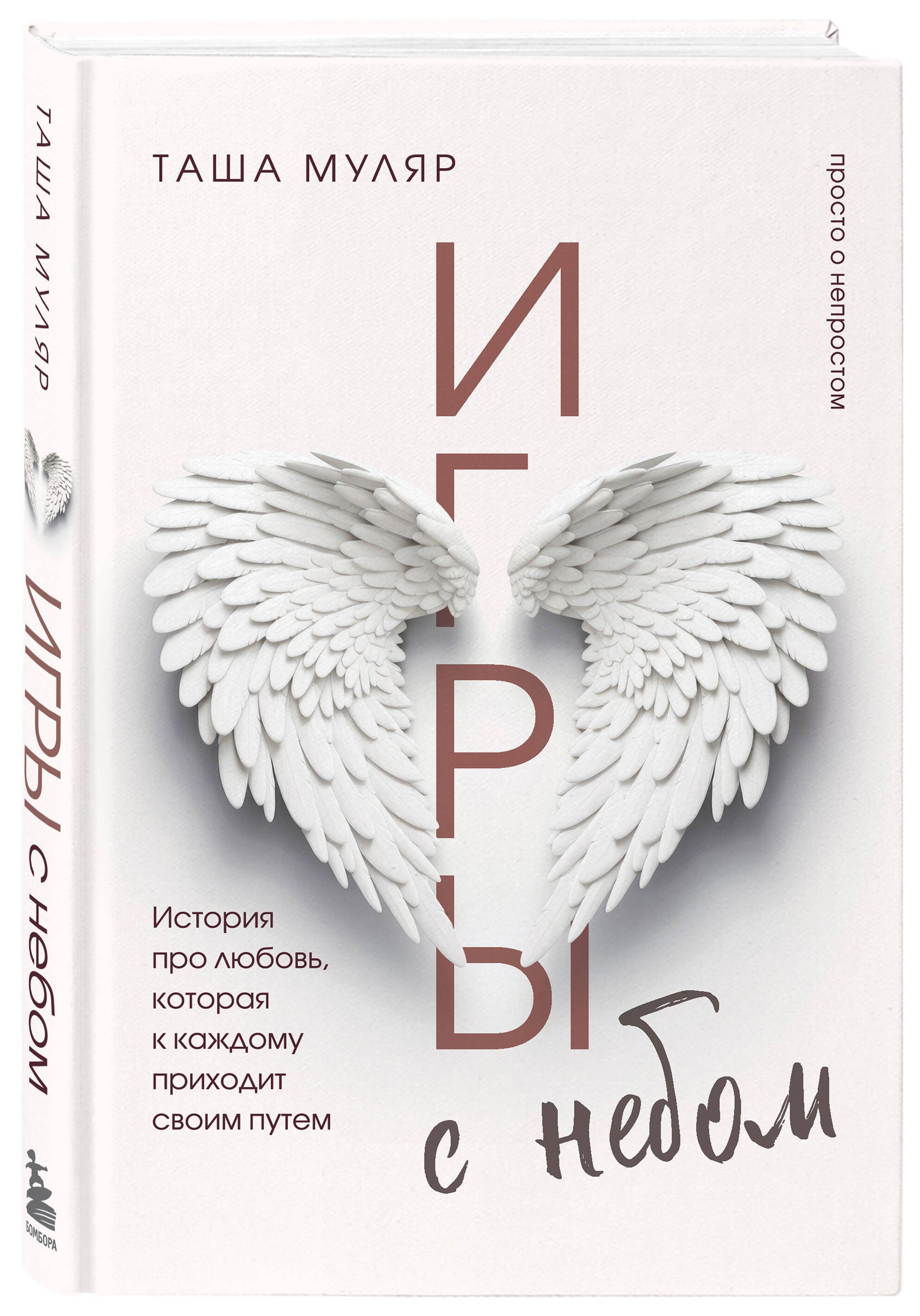 Изображение бумажной книги