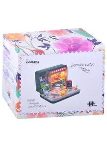 Интерьерный конструктор для творчества Румбокс в шкатулке: Летнее кафе