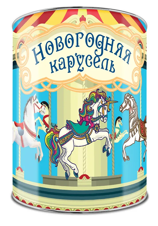 Волшебная банка "Новогодняя карусель" (Веселые предсказания) 2764099 — 2
