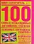 100 самых необходимых английских глаголов. Основные английские глаголы с их грамматическими формами и примерами употребления — 2115139 — 1