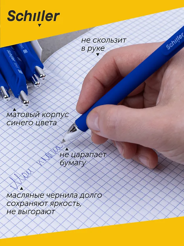 Ручки шариковые авт. синие 12шт "Strikt" 0,5мм, Schiller 3078433 — 4