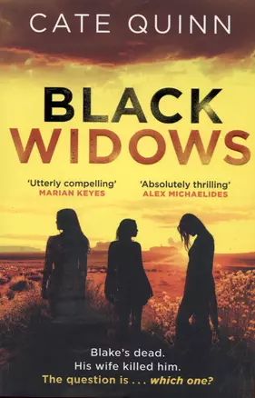 Black Widows — 2890447 — 1