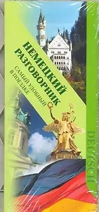 Заготовка дер. д/декупажа. Подставка под горячее "Клевер" (6шт) 10*11см 4мм