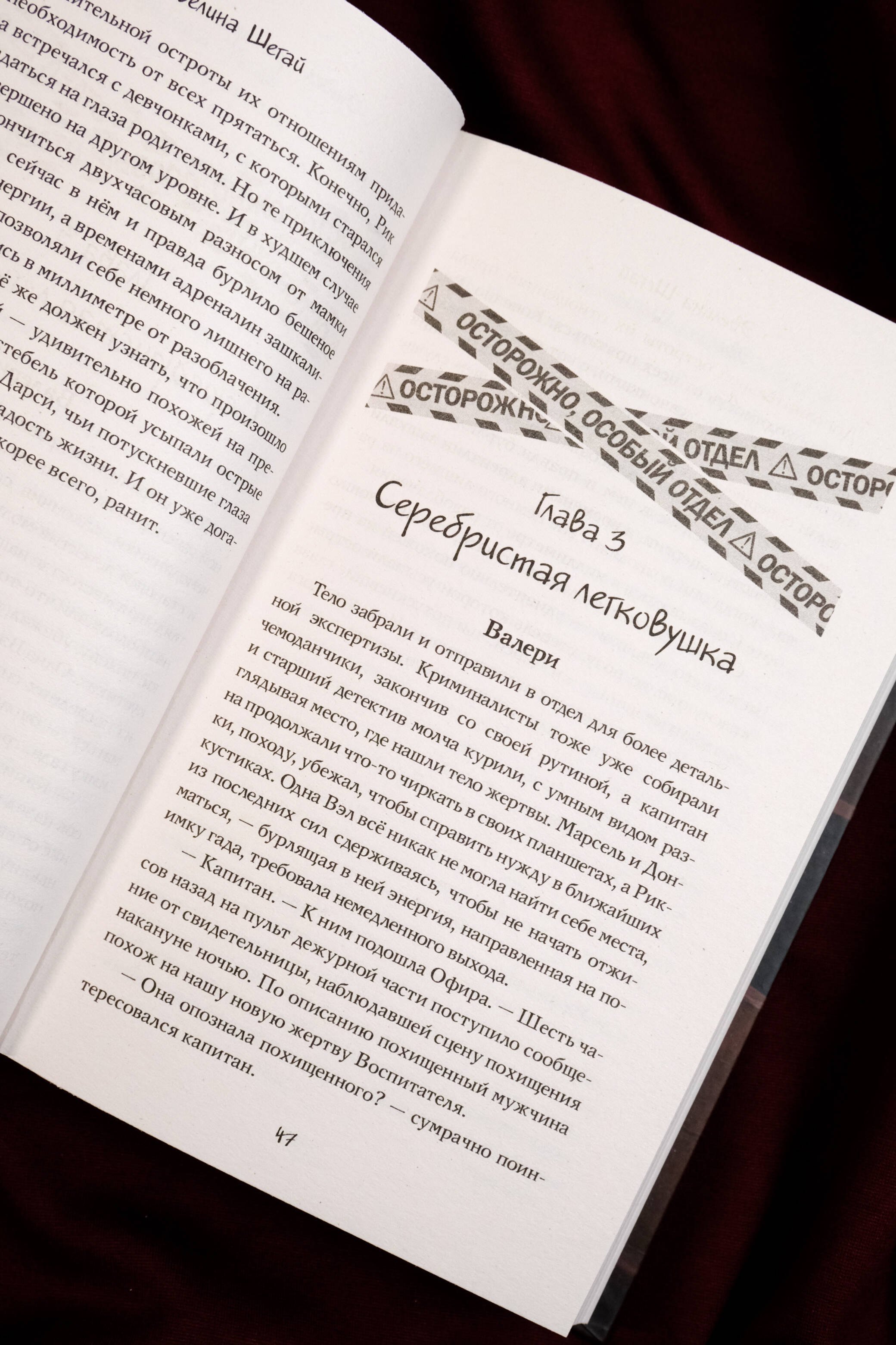 Изображение бумажной книги