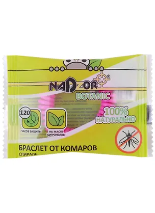 Браслет от комаров, "Резинка" ассорти 2930608