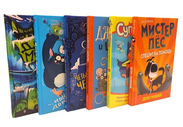Книга Комплект из 6 книг "Для самых озорных и отважных!" () — 7