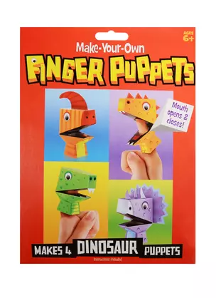 Набор Finger Puppets,  динозавры (15-23831-J1) — 2542129 — 1