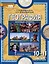 География. Экономическая и социальная география мира. В двух частях. Часть II. Региональная характеристика мира. 10-11 классы. Учебник. Базовый уровень — 3001407 — 1