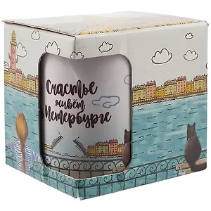 Кружка СПб" Девочка и кот" (керамика) (330мл) (коробка)