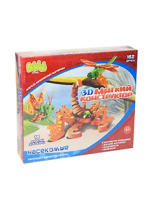 3D Мягкий конструктор Насекомые (BEB0706-013) (16 моделей) (162 дет.) (Bebelot) (3+) 2403723