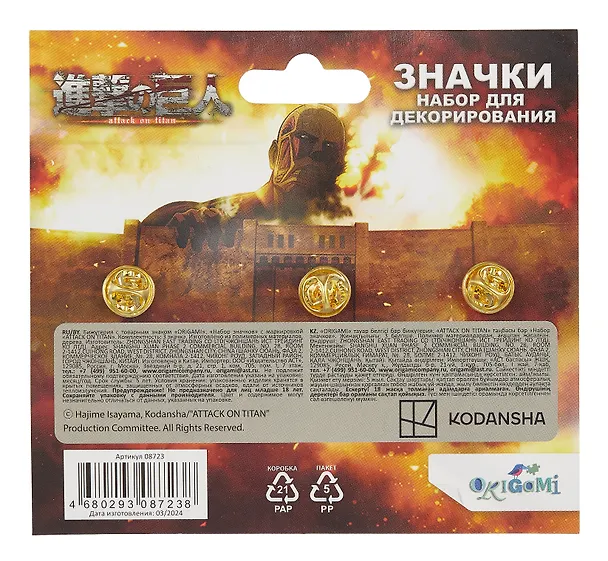 Набор значков Атака Титанов Леви (дерево) (3 штуки) 3076996 — 2