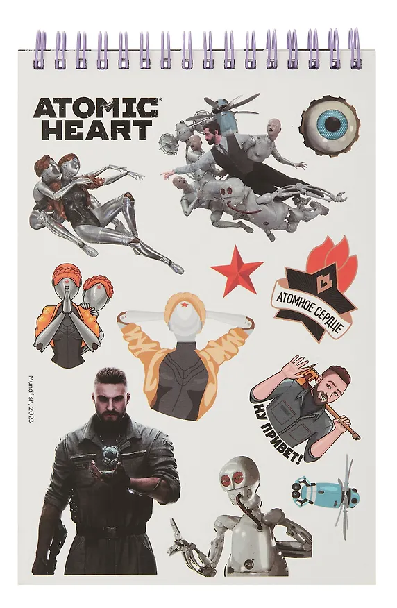 Atomic Heart. Творческий блокнот cо стикерами A5. Близняшка 3063064 — 2