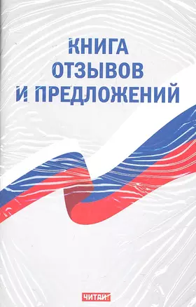 Цифровое видео. Основы съемки, монтажа и постобработки с помощью инструментов Adobe [пер. с англ.] — 2295450 — 1