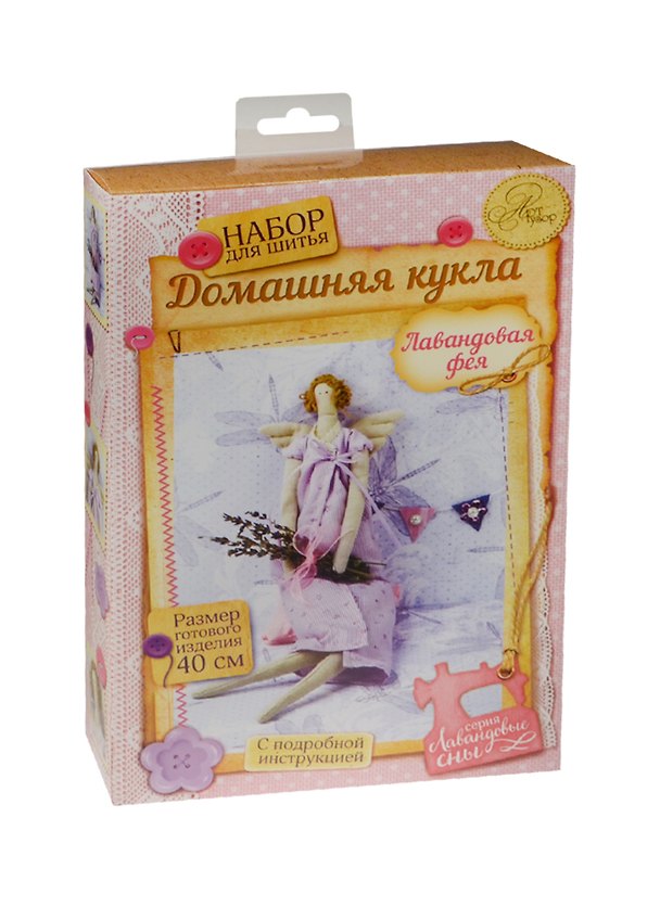 Набор для шитья Домашняя кукла Лавандовая Фея (1164369) (40см) (Лавандовые сны) (коробка) 2507327 — 1