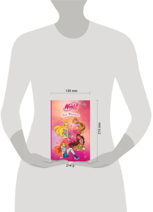 Книга Winx. Тень Феникса (#2) (Амура Лав) — 11