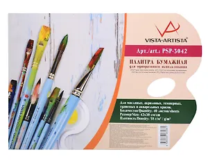 Палитра бумажная 40л 30*42см прямоугольная, VISTA-ARTISTA