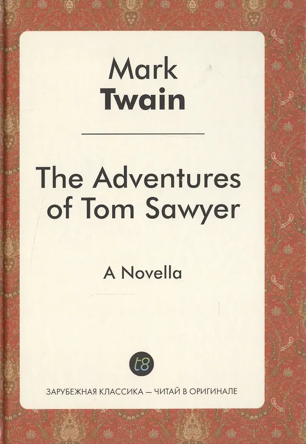 ΠΠ½ΠΈΠ³Π° The Adventures of Tom Sawyer (Mark Twain, ΠΠ°ΡΠΊ Π’Π²Π΅Π½) β 1