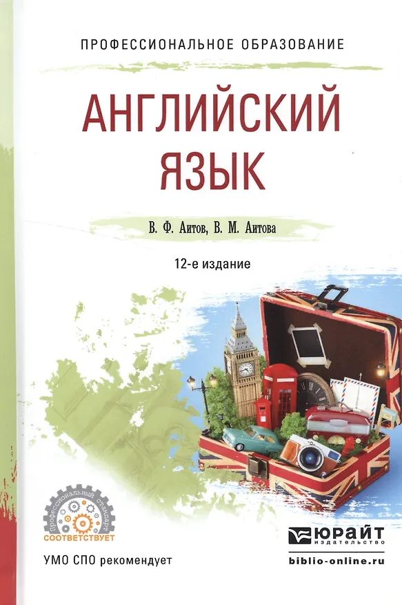 Книга Английский язык () — 1