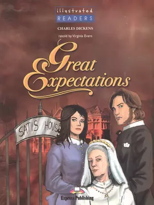 Great Expectations. Reader. (Illustrated). Книга для чтения — 2529915 — 1