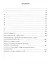 Русские фольклористы: Биобиблиографический словарь. XVIII—XIX вв. Том 5. Спасская - Я — 2819137 — 2