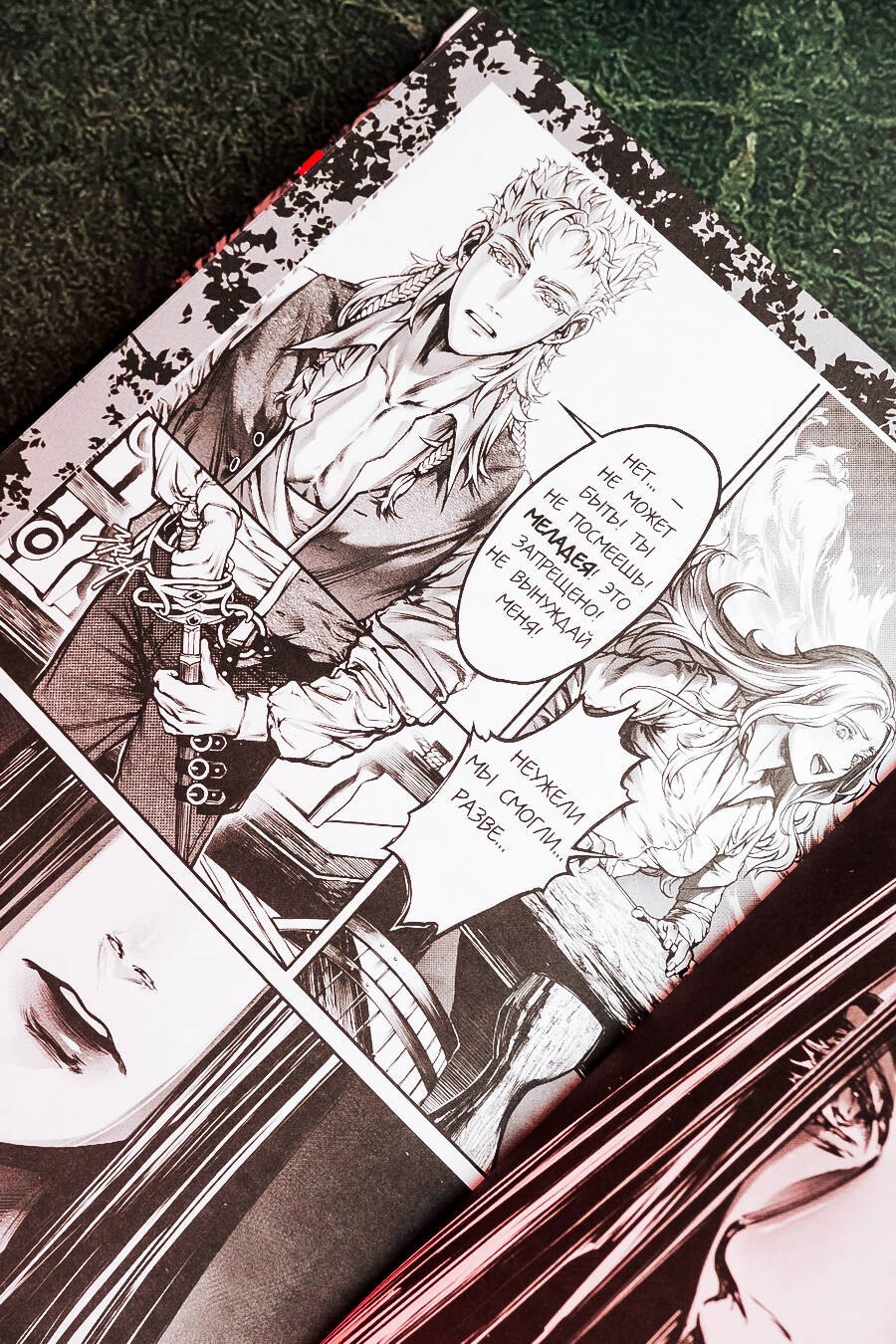 Изображение бумажной книги