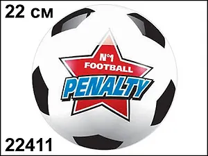 Мяч Футбол (22см) (DS-PP 108) (22411)