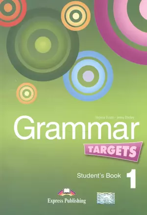 Grammar Targets 1. Students Book. Учебник — 2531966 — 1