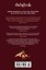 Леди Тремейн. Золушка и мачеха: конец старой сказки — 3185063 — 2