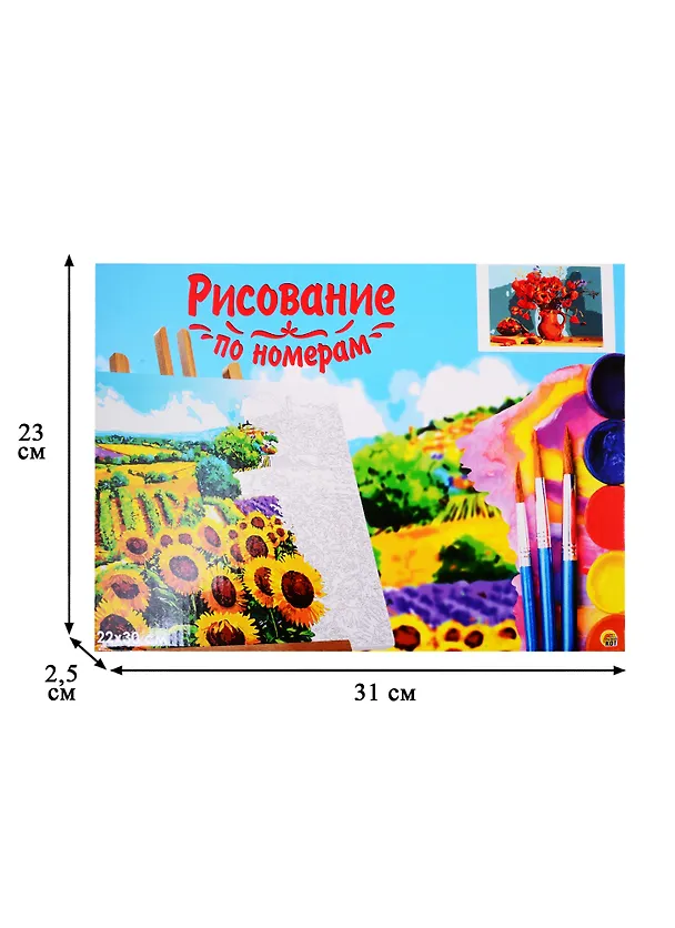 Набор д/творчества Рыжий кот Холст с красками 22х30см по номерам Маки в глиняном кувшине HS408 2817240 — 3