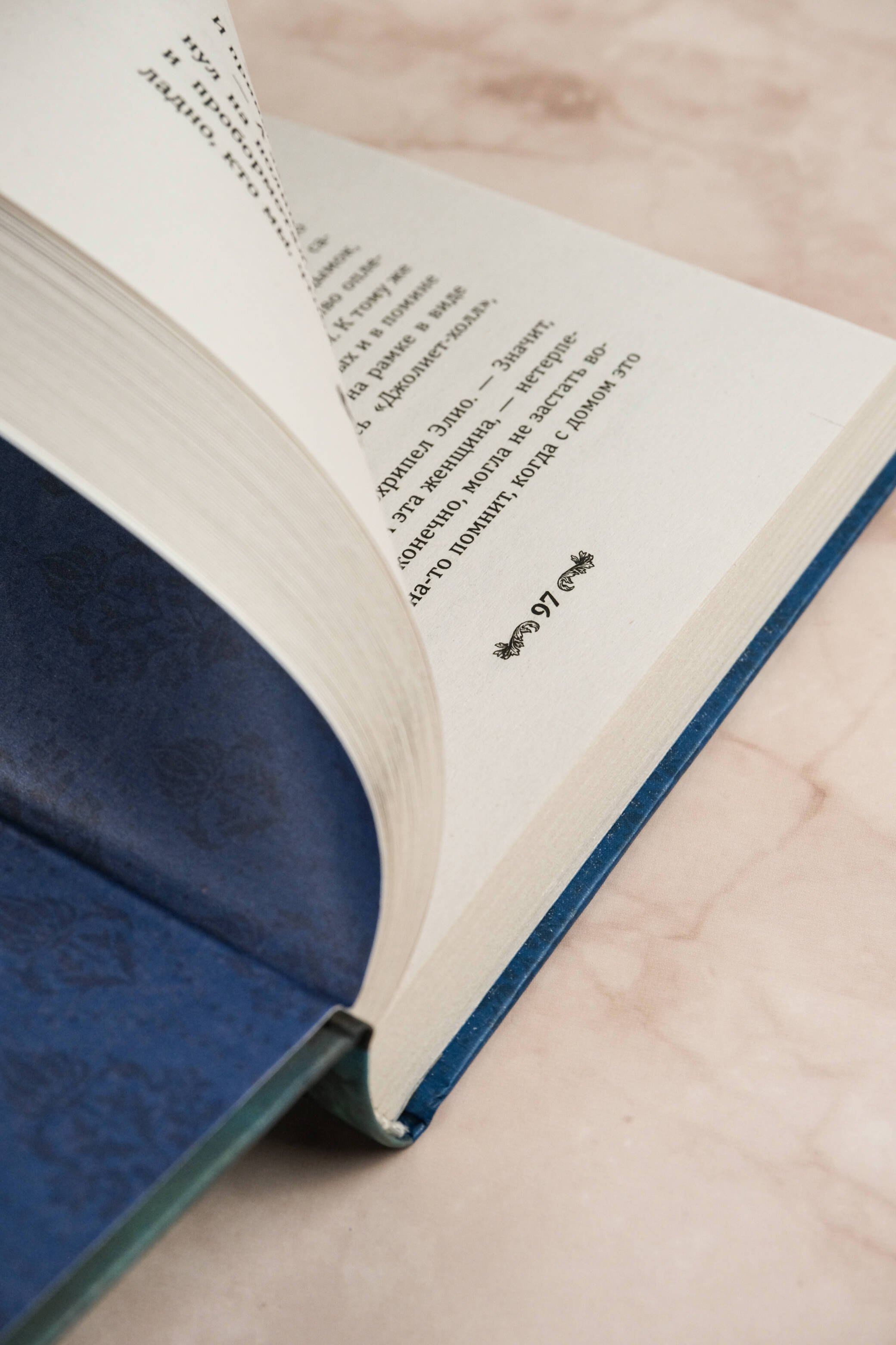 Изображение бумажной книги