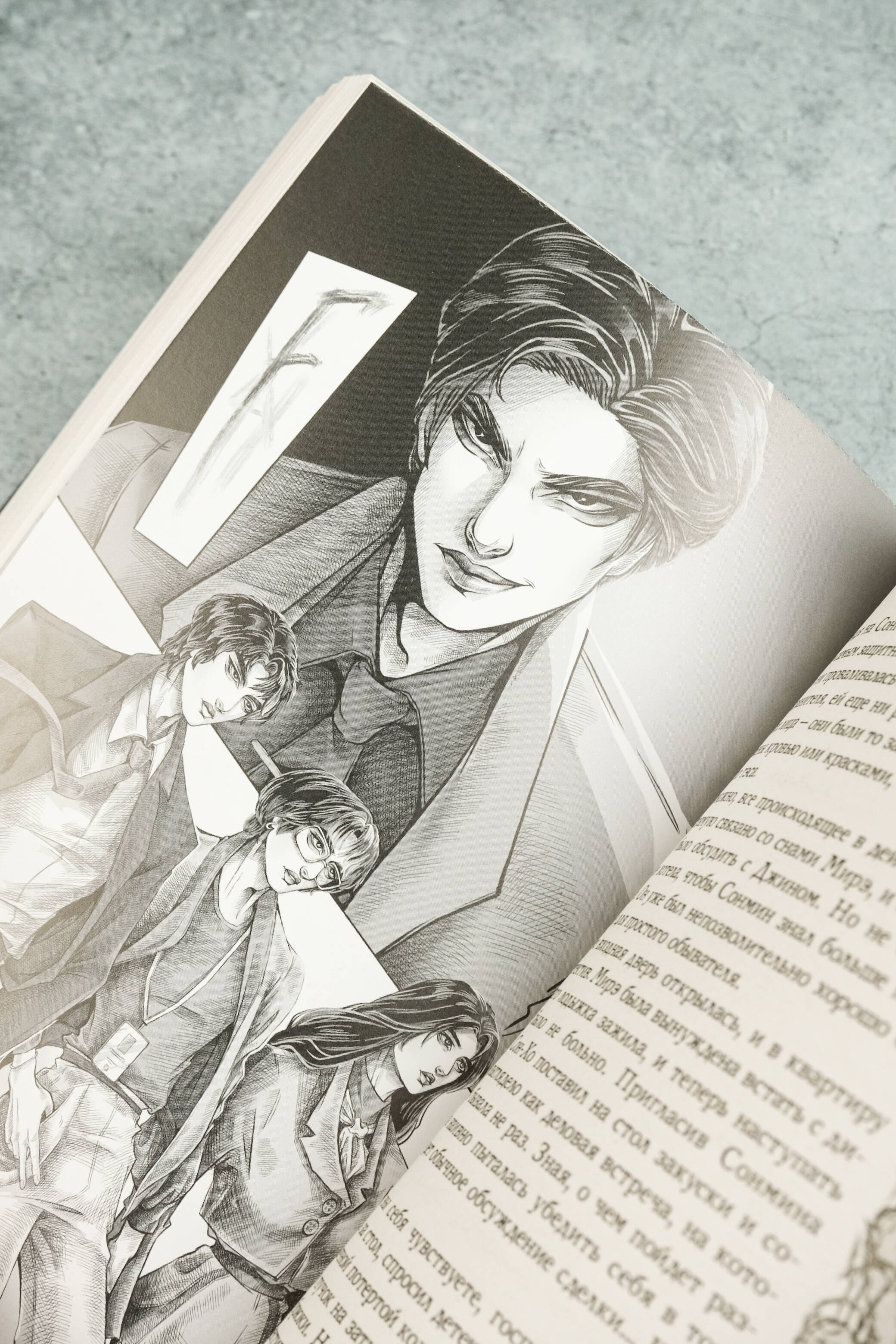 Изображение бумажной книги