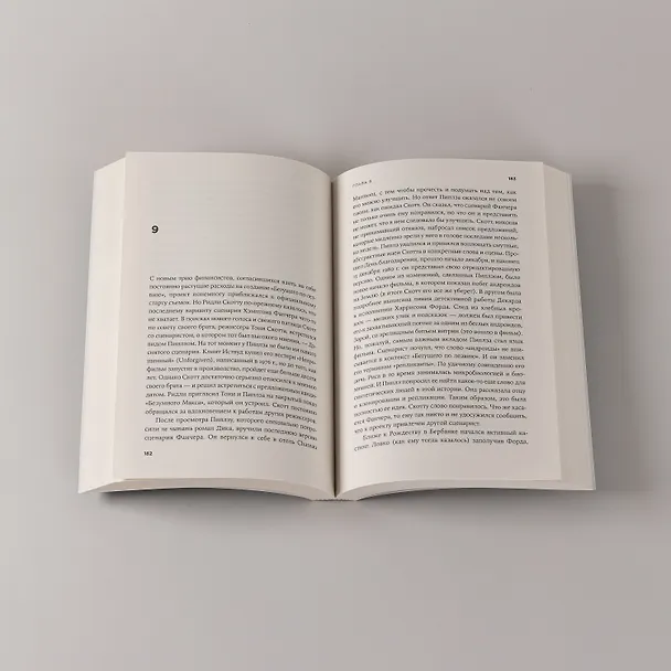 Книга Будущее было сейчас: 8 фильмов, которые изменили Голливуд (Крис Нашавати) — 8