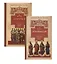 Руководство к изучению Священного Писания Нового Завета: Четвероевангелие, Апостол (комплект из 2 книг) — 2790064 — 1