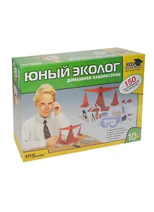 Домашняя лаборатория Юный эколог (76303) (150 экспериментов) (10+)