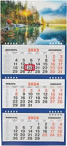 Календарь квартальный 2024г 200*440 "Пейзаж" настенный, трёхблочный, спираль